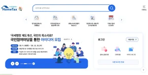 2025 연말정산 미리보기 : ’13월의 월급’ 확정을 위한 12월 골든타임 필승 전략